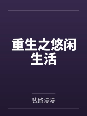 林王朝百度百科